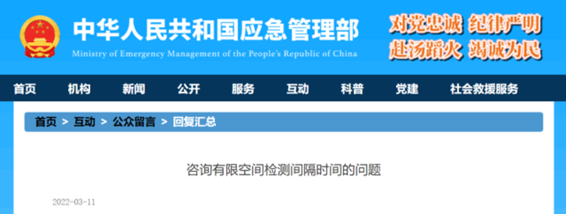 如何科学编制应急预案？这份选购指南助您一臂之力