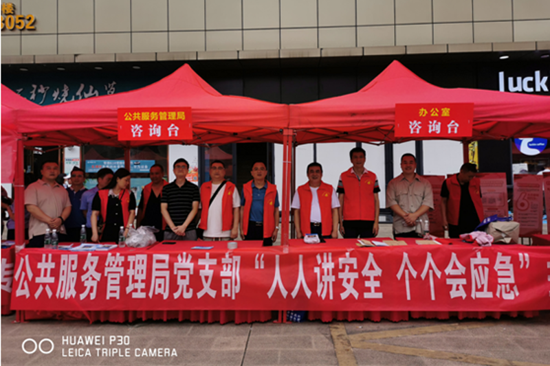 应急管理咨询：在危机中寻求曙光