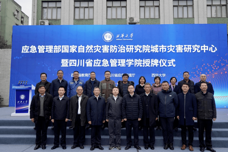 应急演练选购指南：打造企业安全防火墙